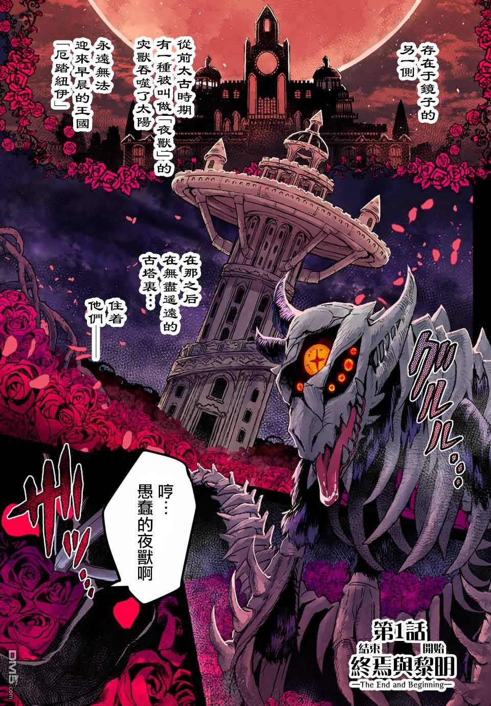 第1話（36P）