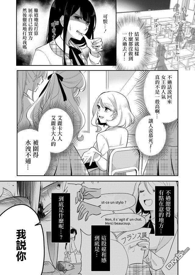 第2話（22P）
