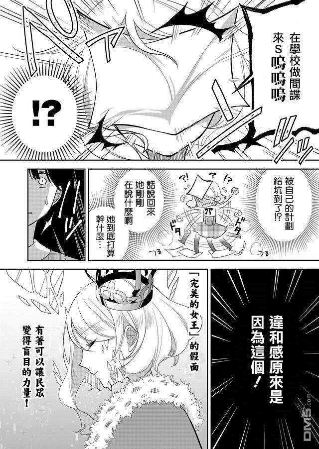 第2話（22P）