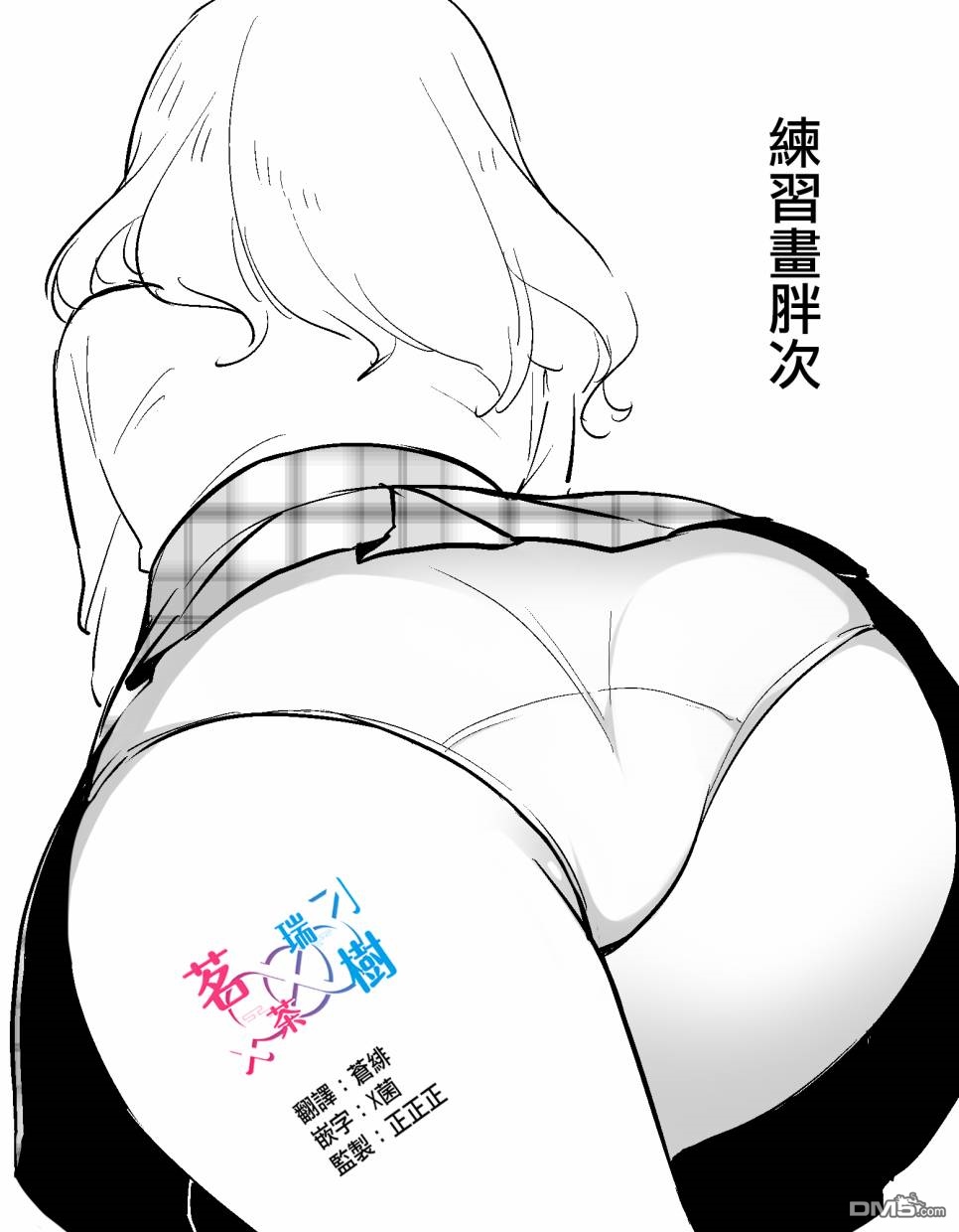 第2話（22P）