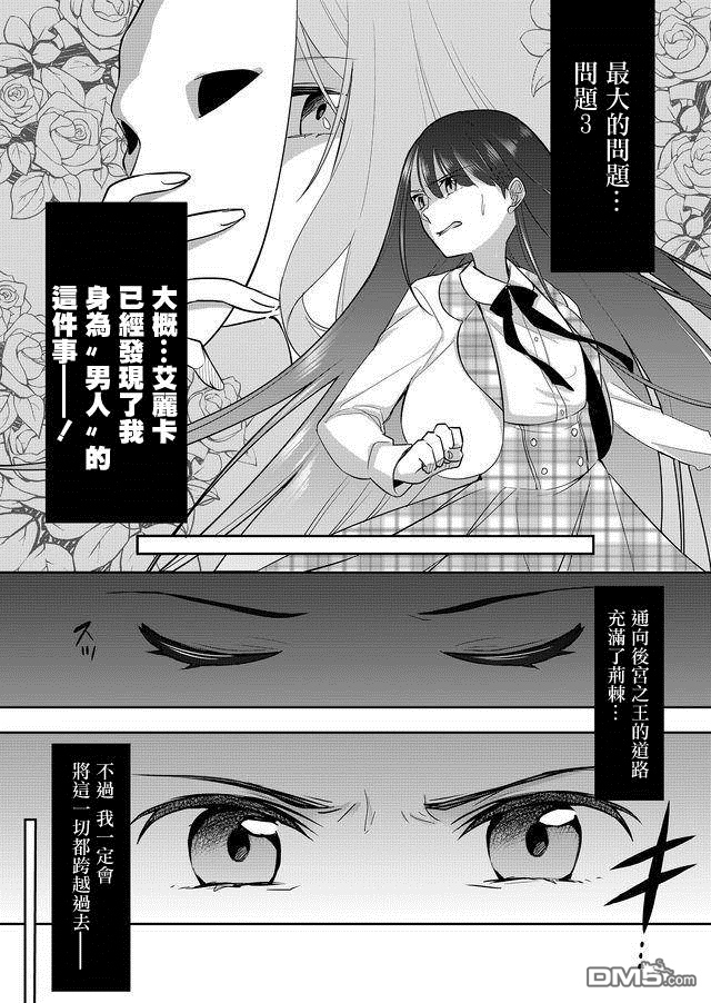第2話（22P）