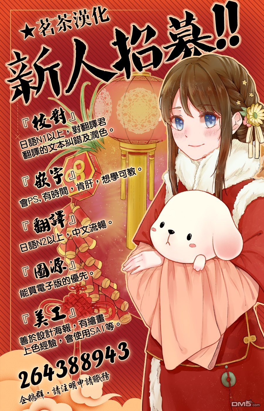 第3話（19P）