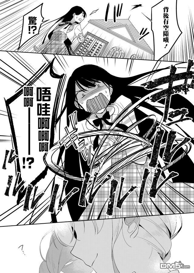 第3話（19P）