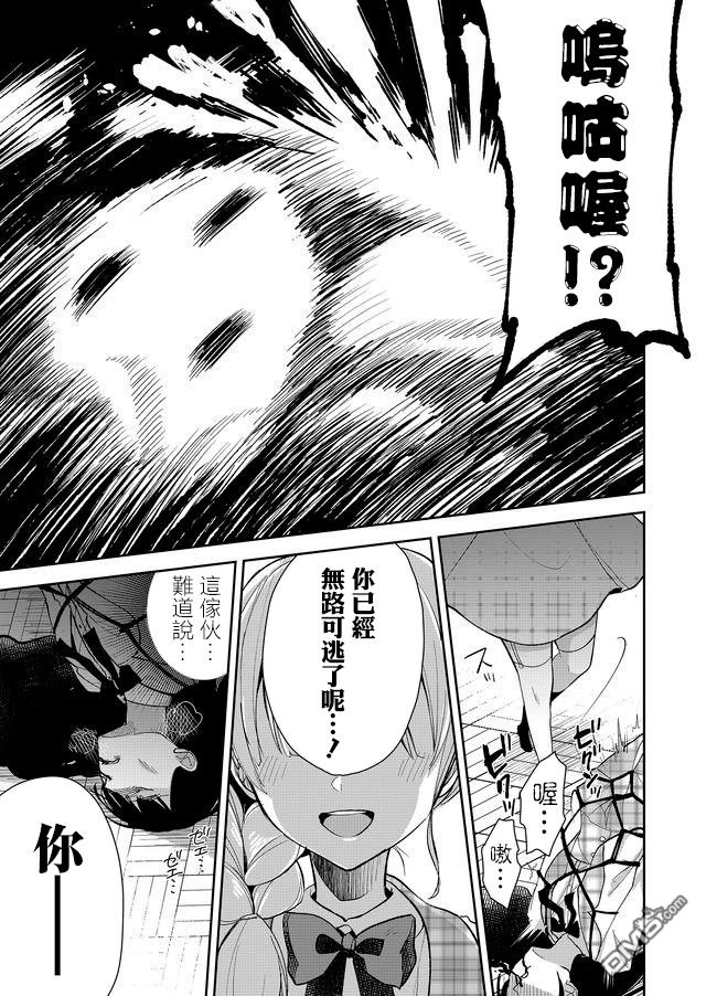 第4話（20P）