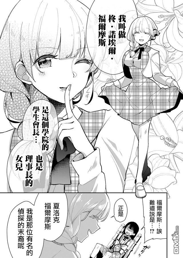 第4話（20P）