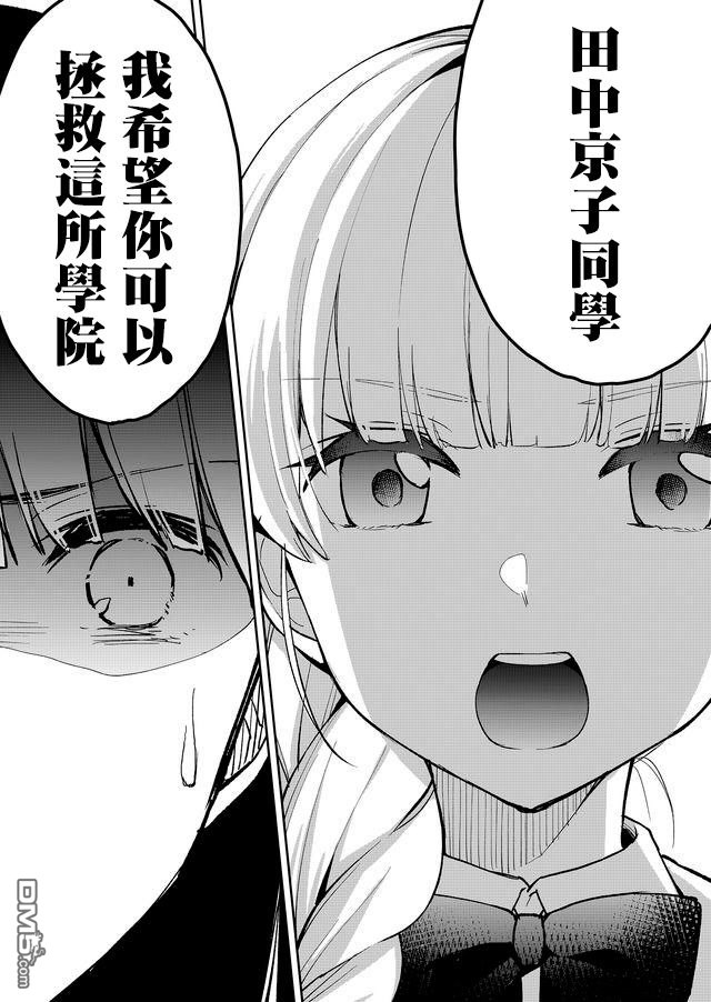 第4話（20P）