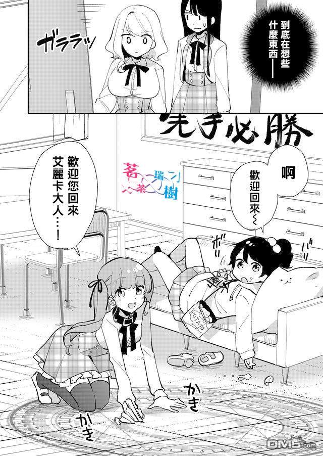 第5話（19P）
