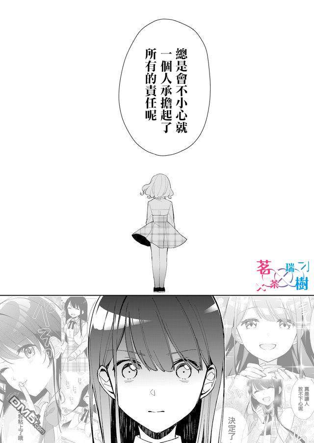 第5話（19P）