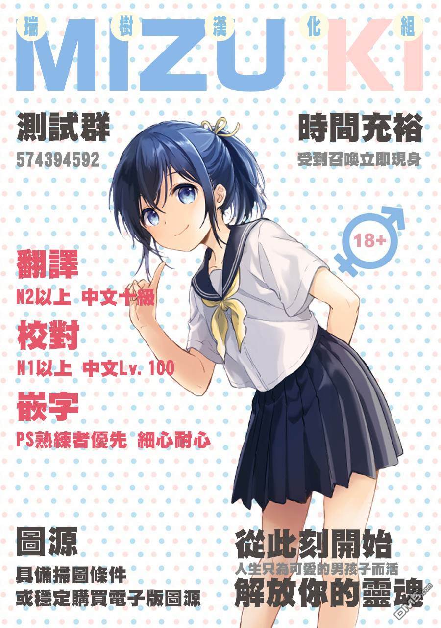 第5話（19P）