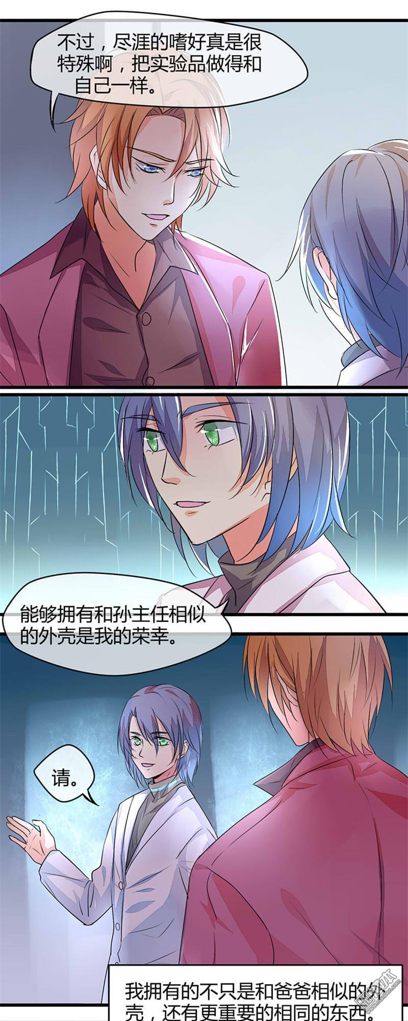 第3回（12P）