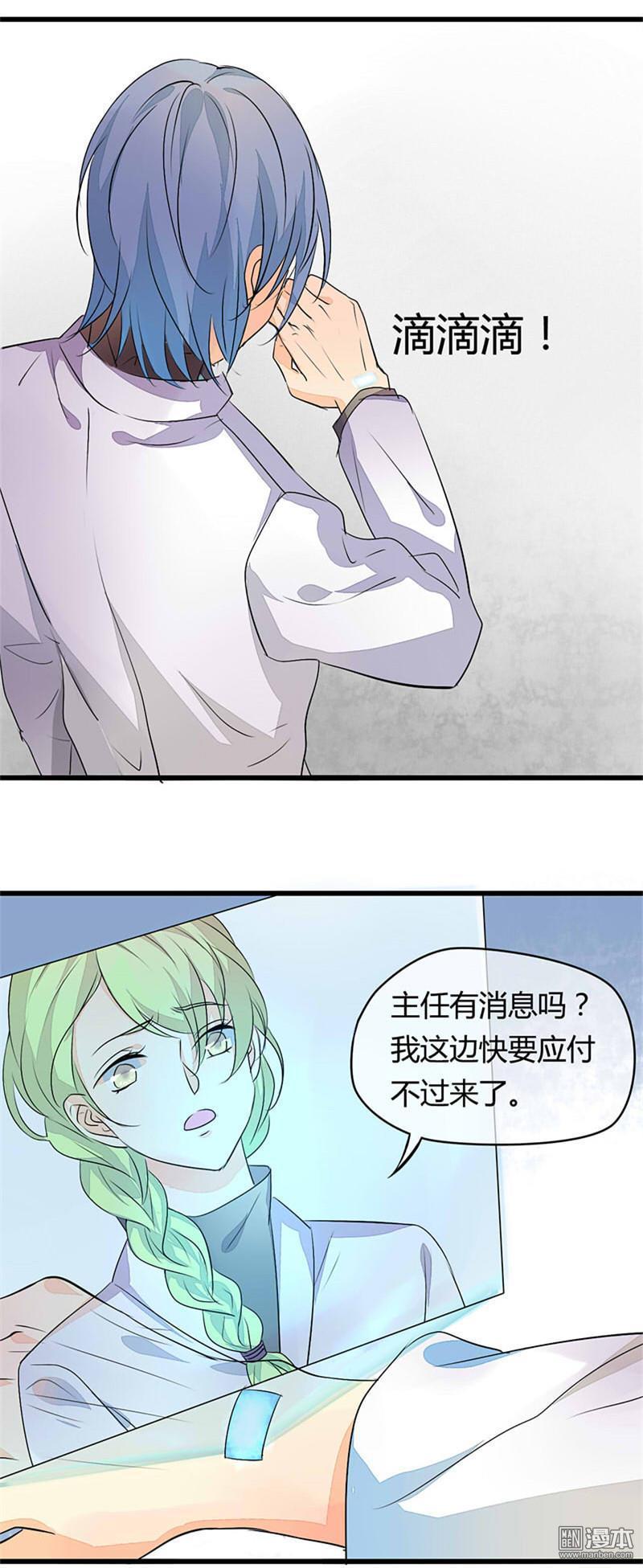第3回（12P）