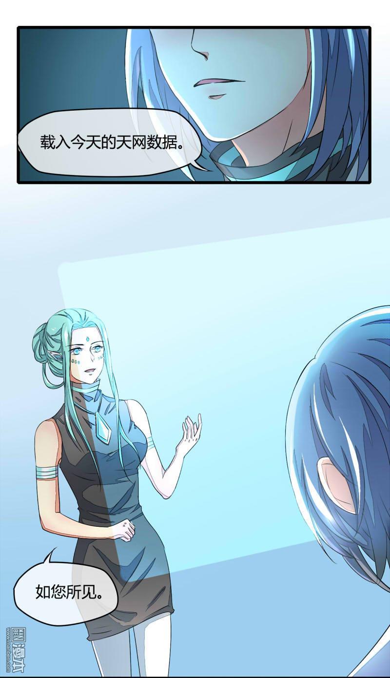 第8回（17P）