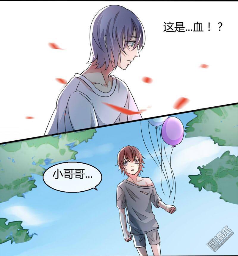 第12回（25P）