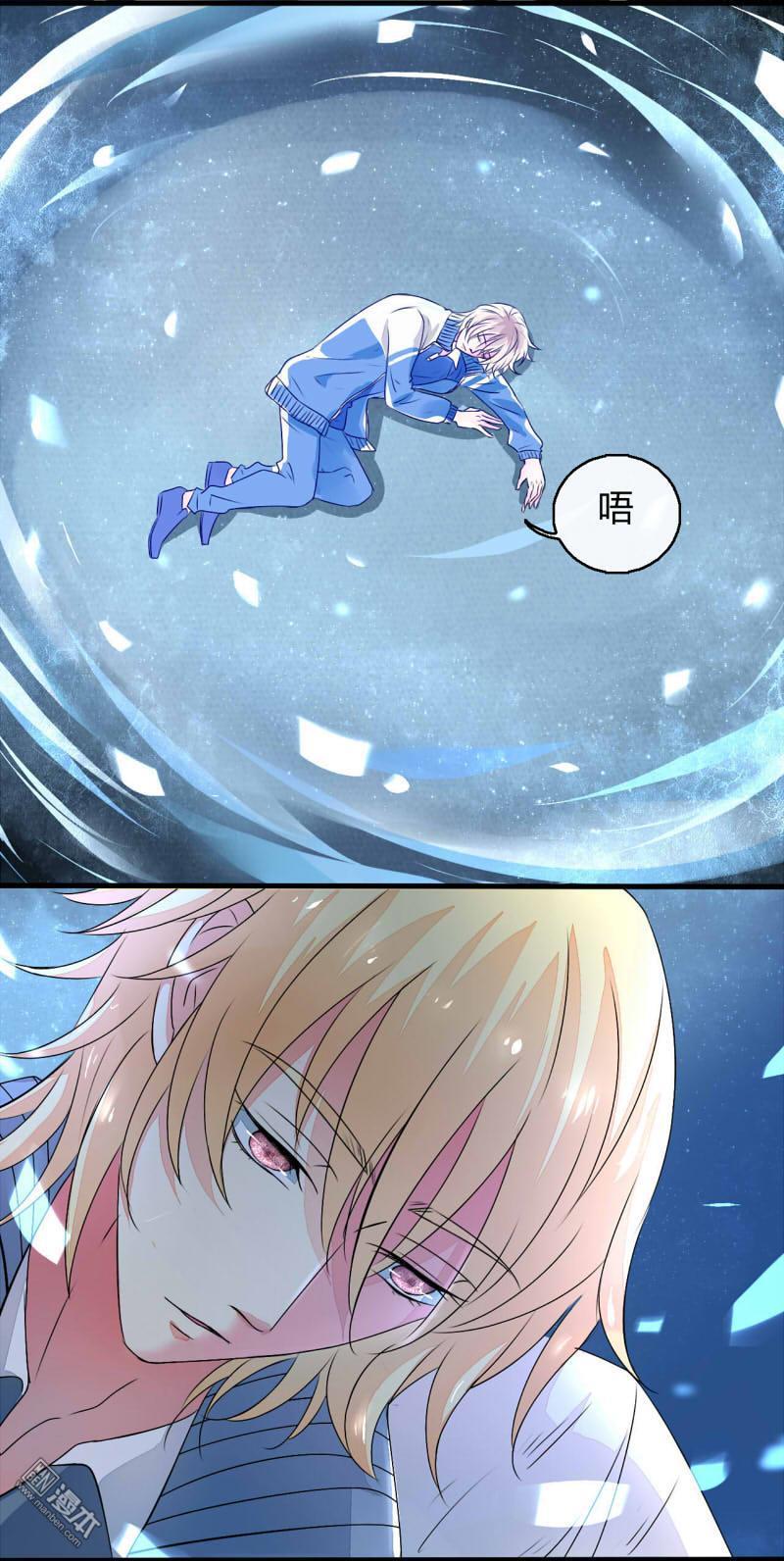 第13回（24P）