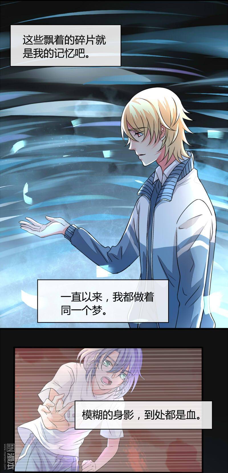 第14回（27P）