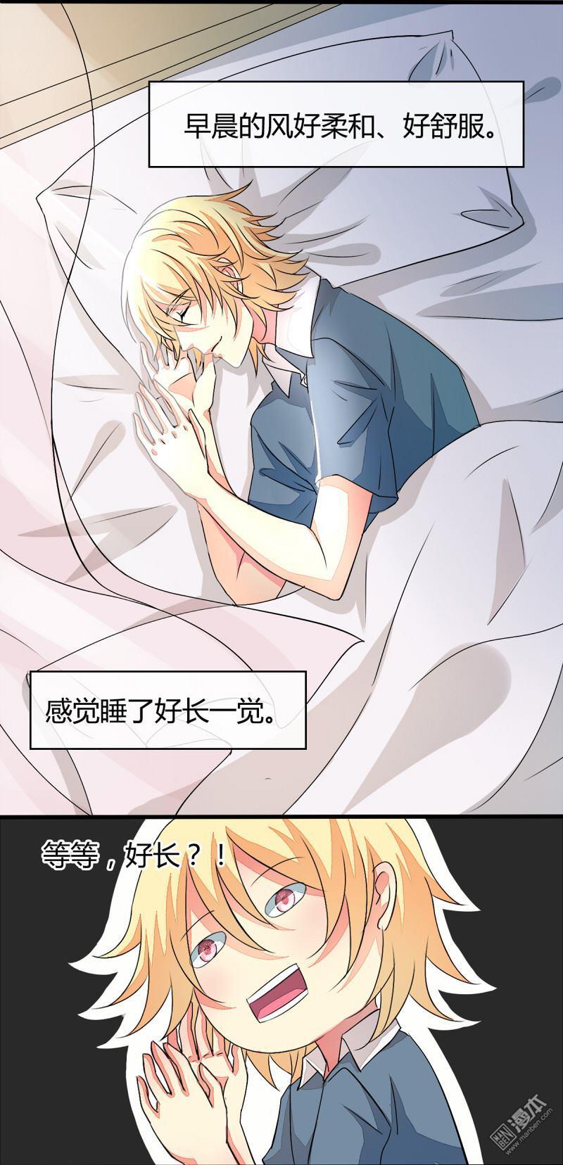第15回（24P）