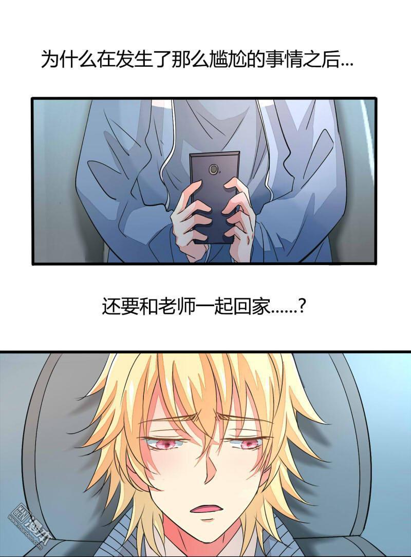 第16回（14P）