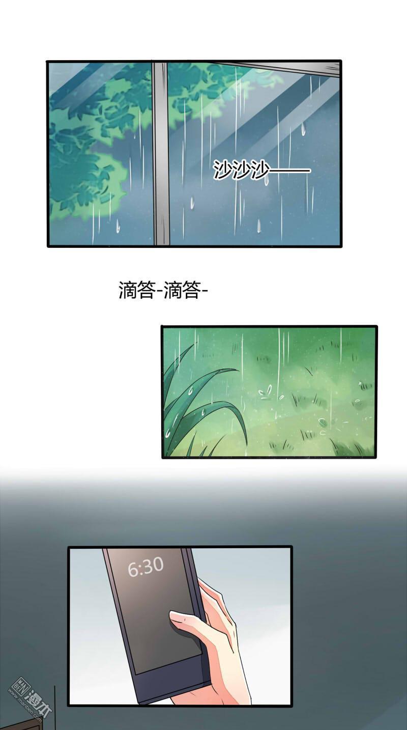 第21回（17P）