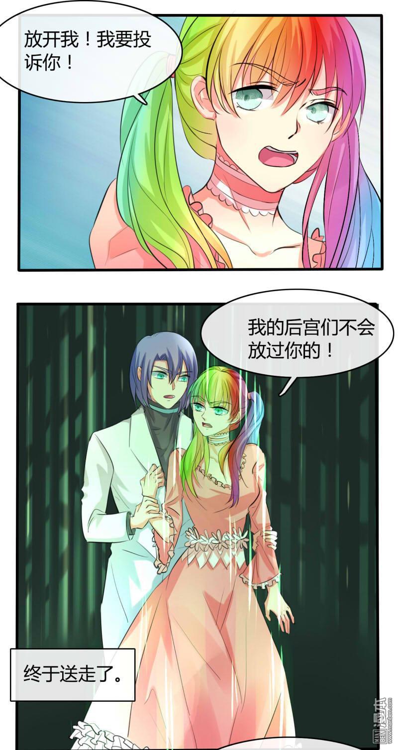 第24回（17P）