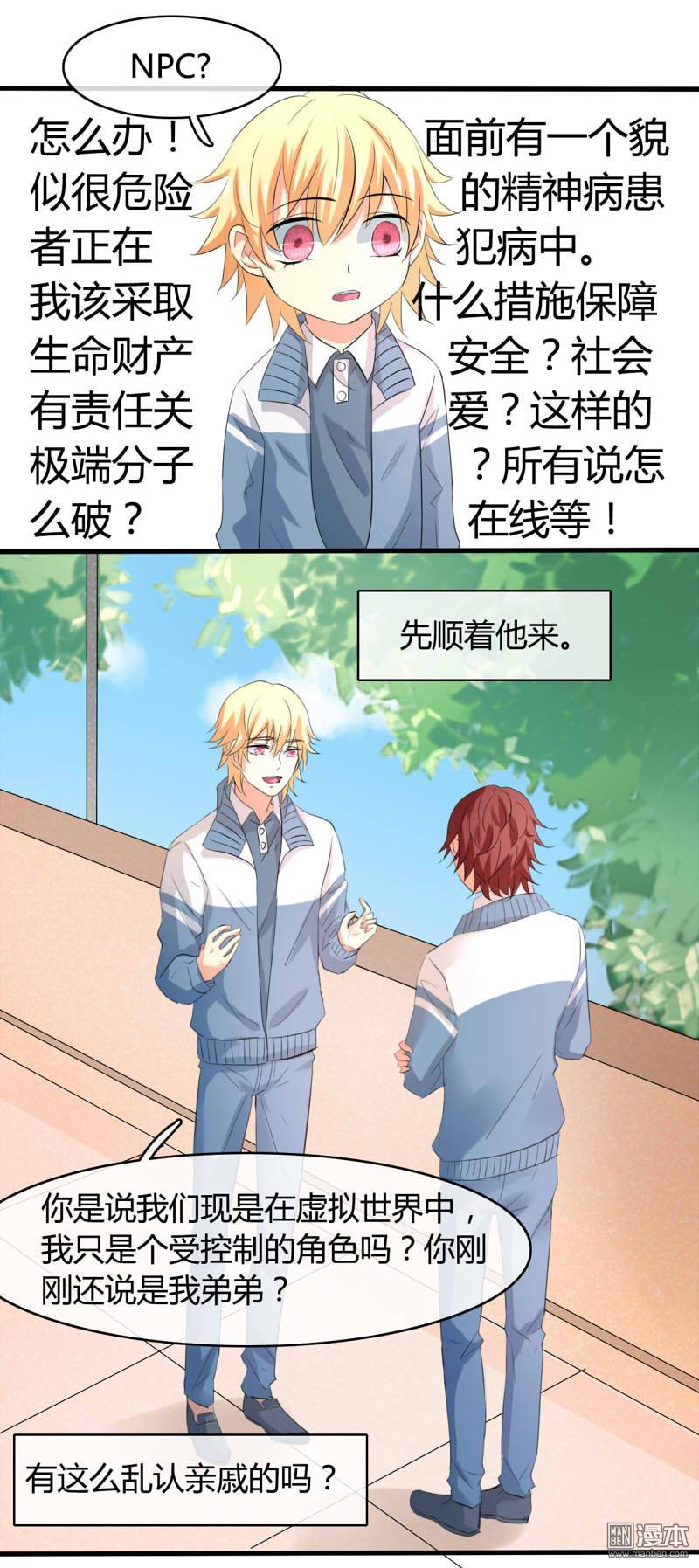 第25回（15P）