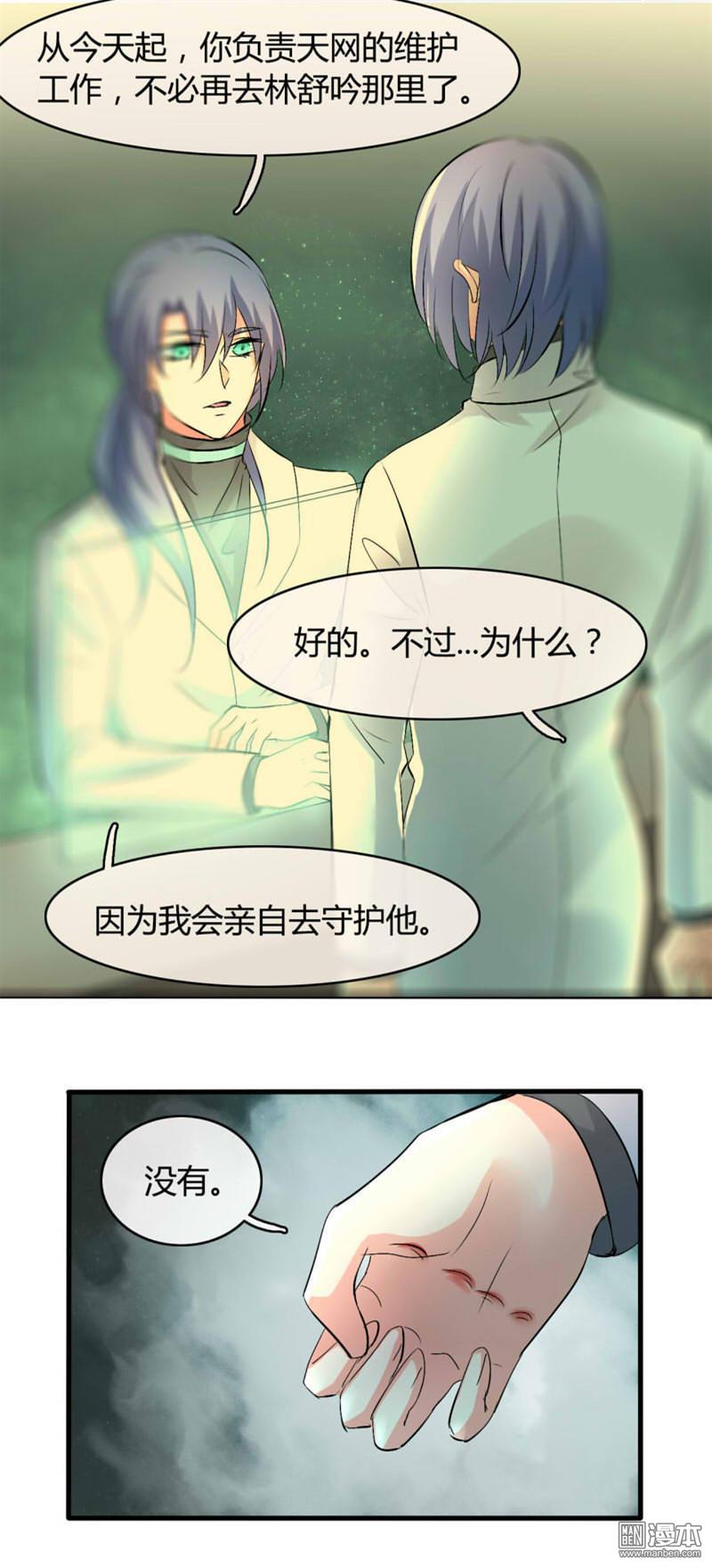 第26回（16P）