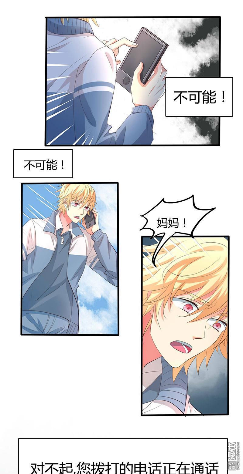 第30回（15P）