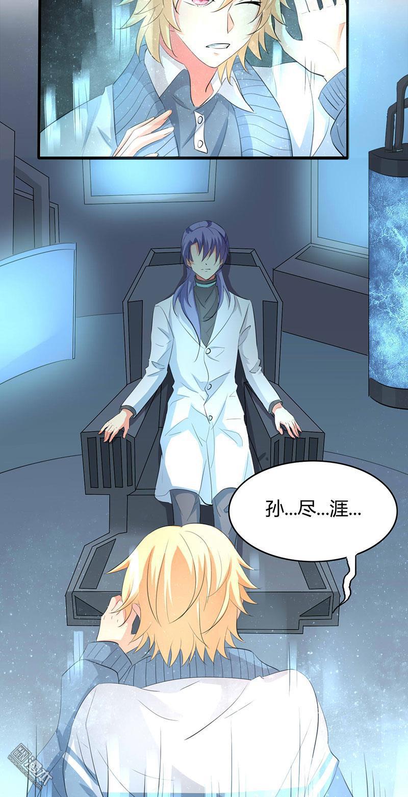 第33回（19P）