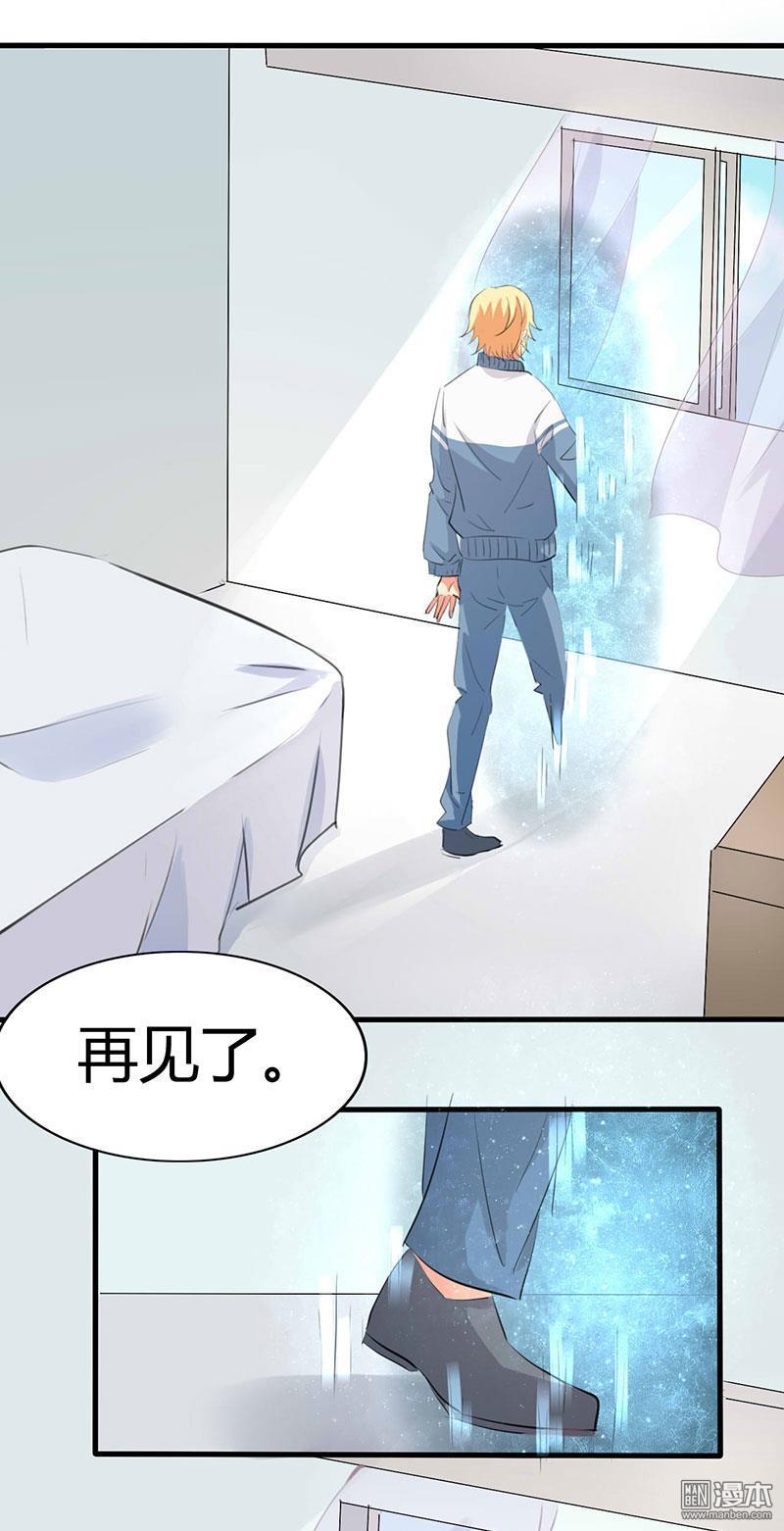 第33回（19P）