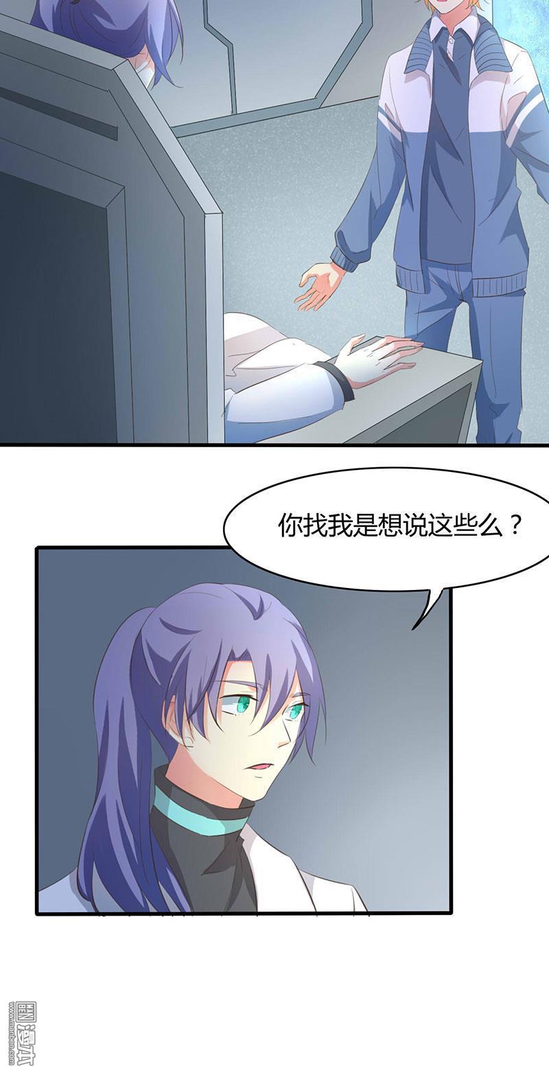 第33回（19P）