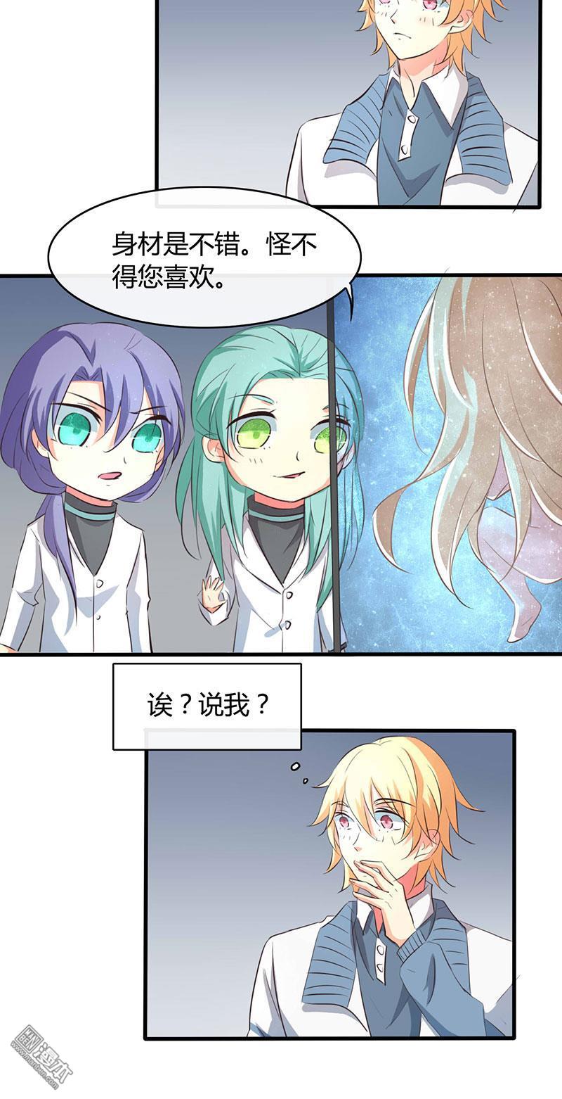 第36回（15P）