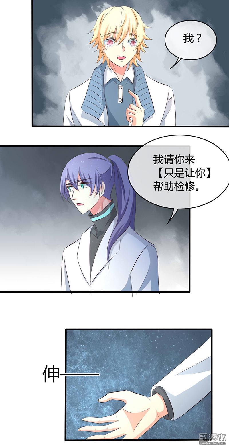 第36回（15P）