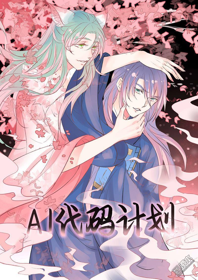 第40回（21P）