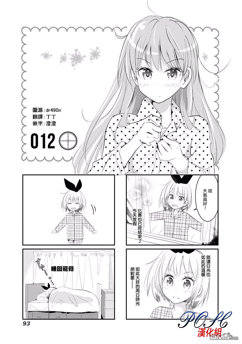第12話（10P）