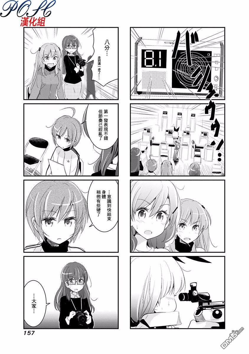 第19話（10P）