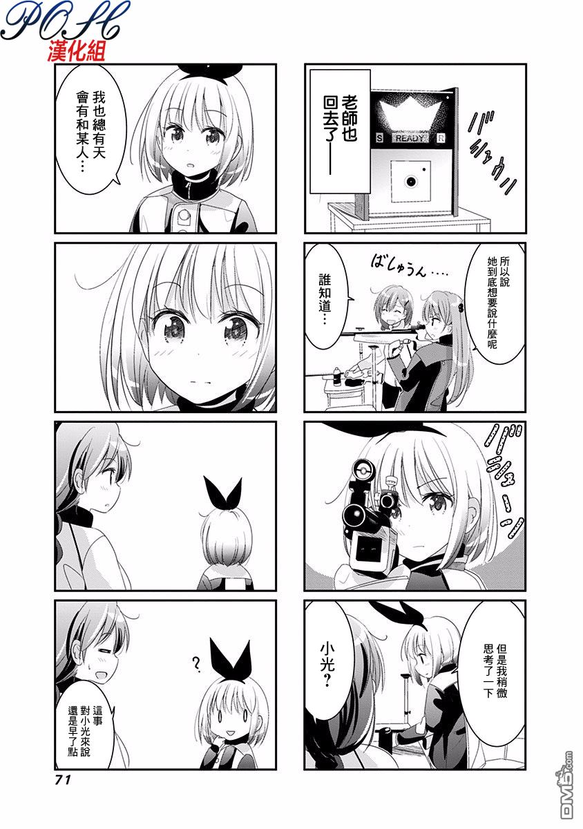 番外篇01（8P）