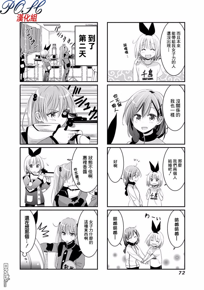 番外篇01（8P）