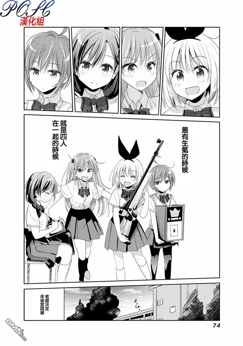 番外篇01（8P）
