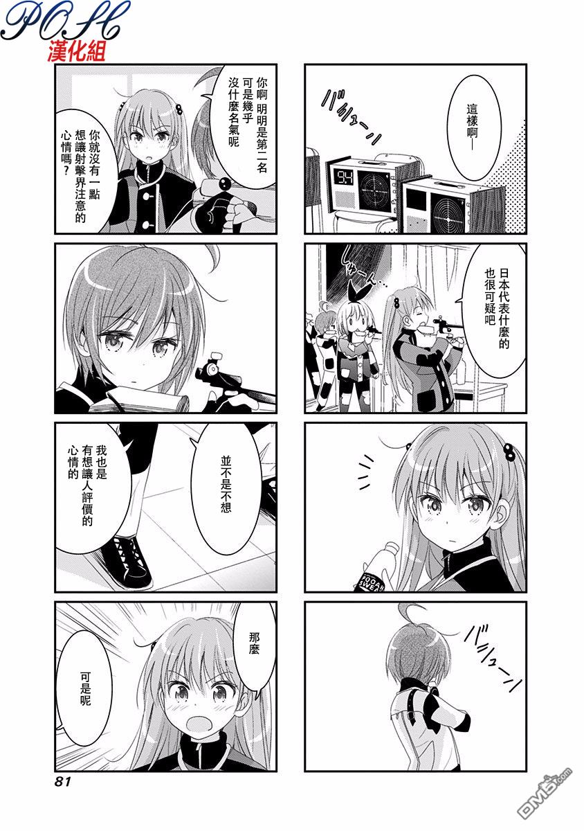 番外篇02（8P）