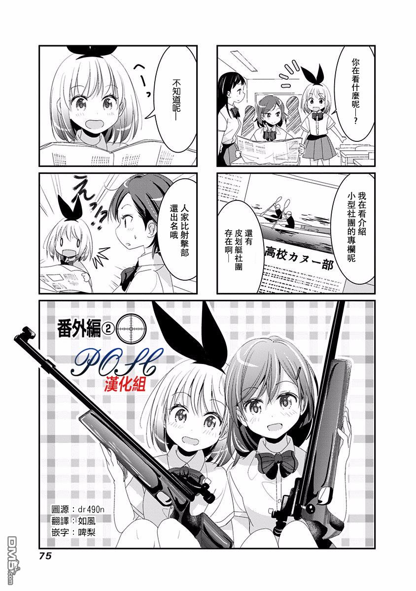 番外篇02（8P）