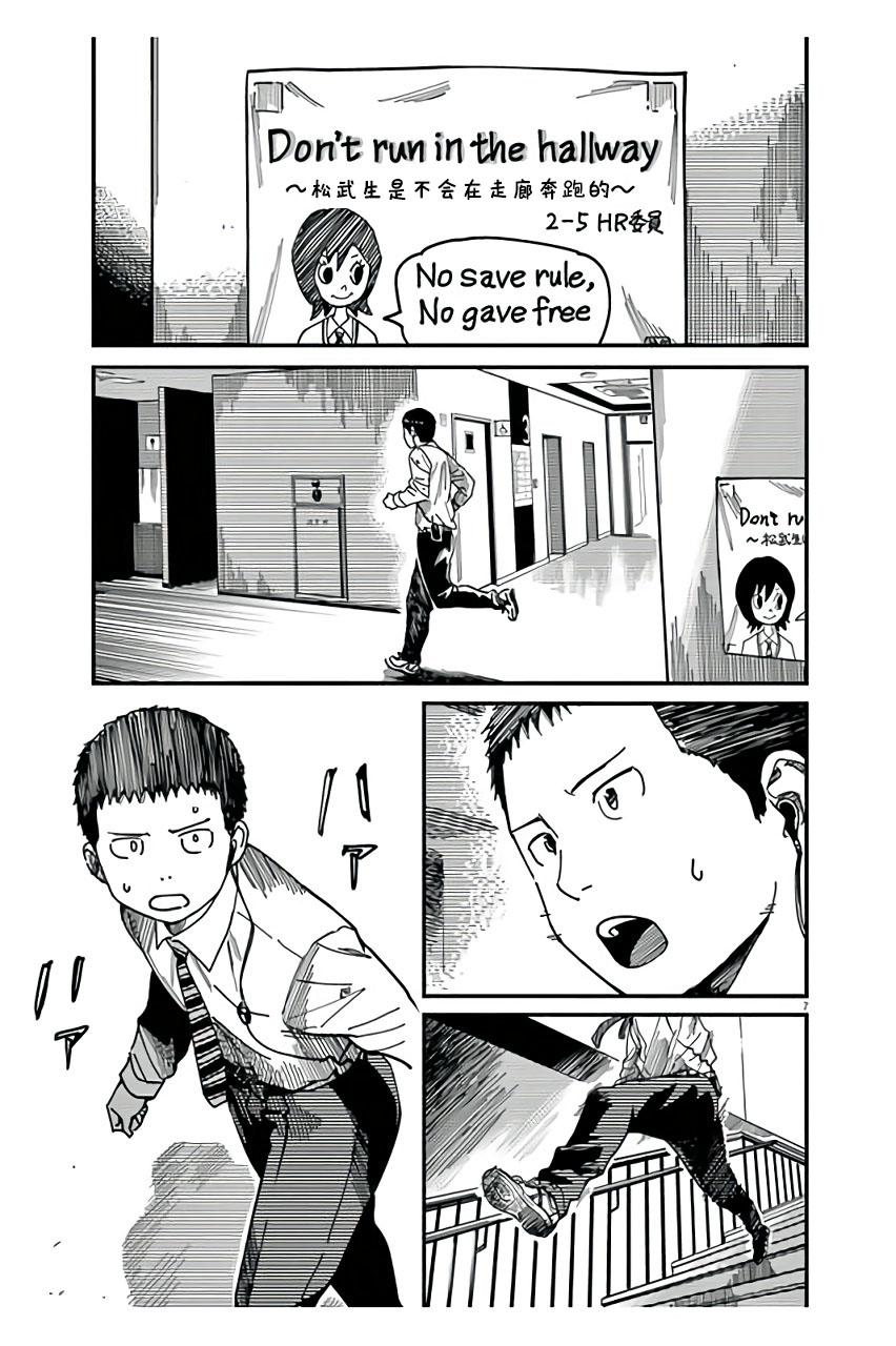 第27話（18P）