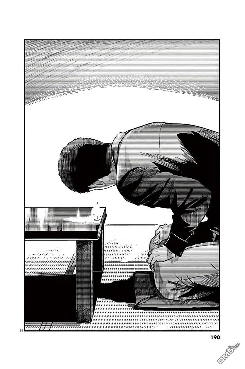 第28話（27P）