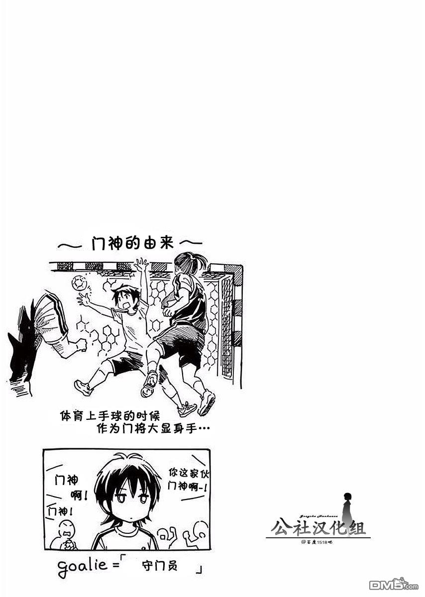 第29話（37P）