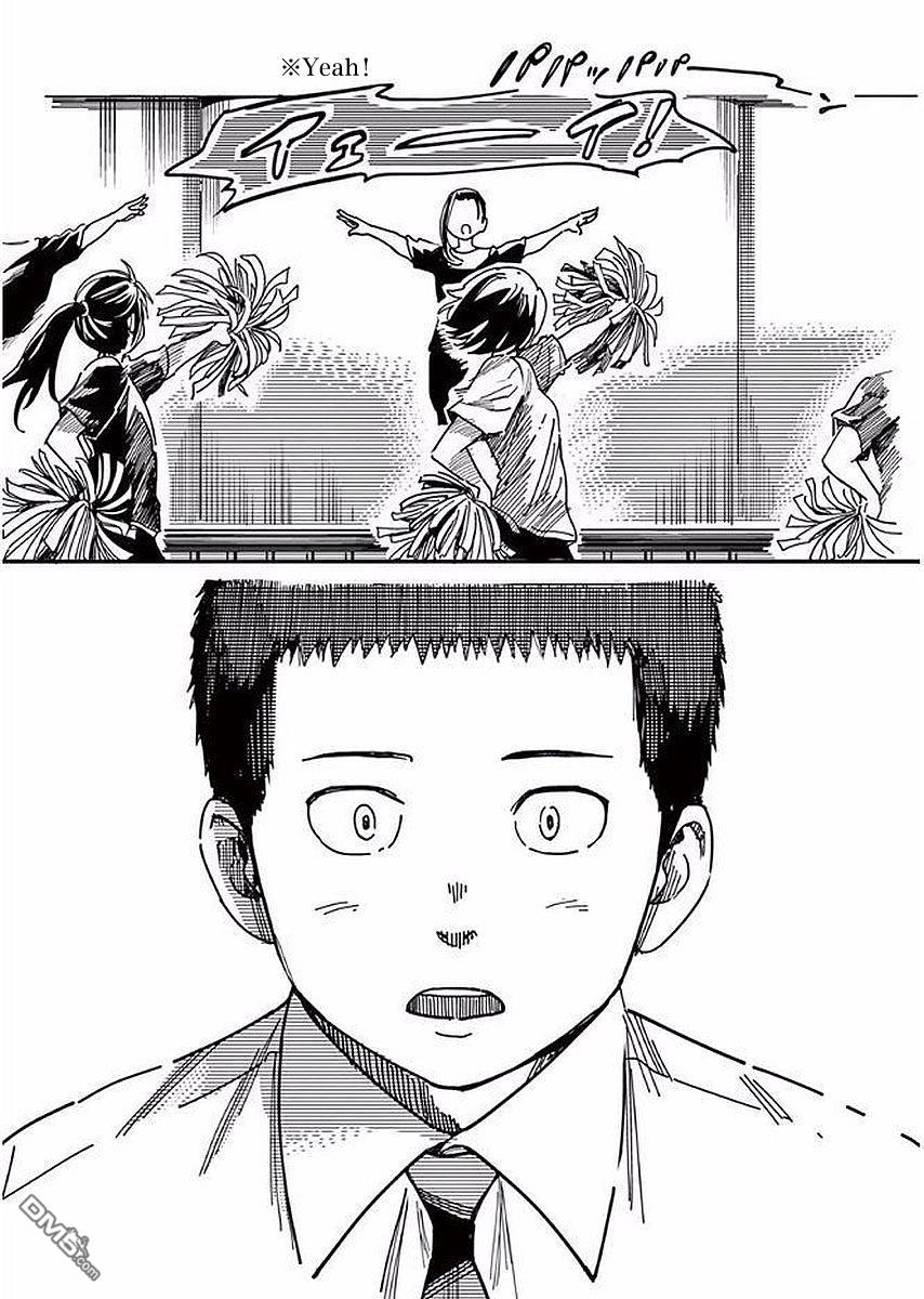 第29話（37P）