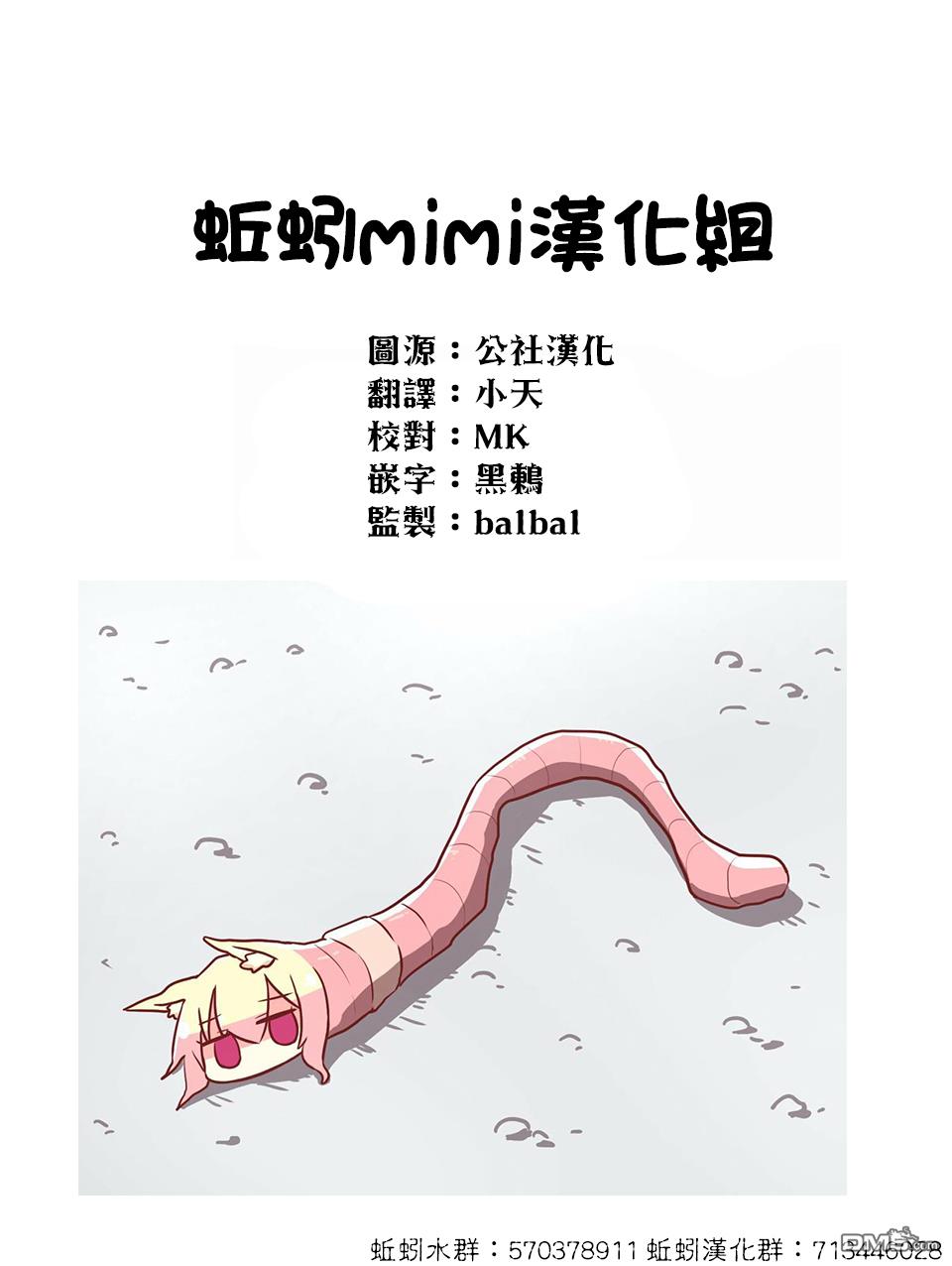 第30話（36P）