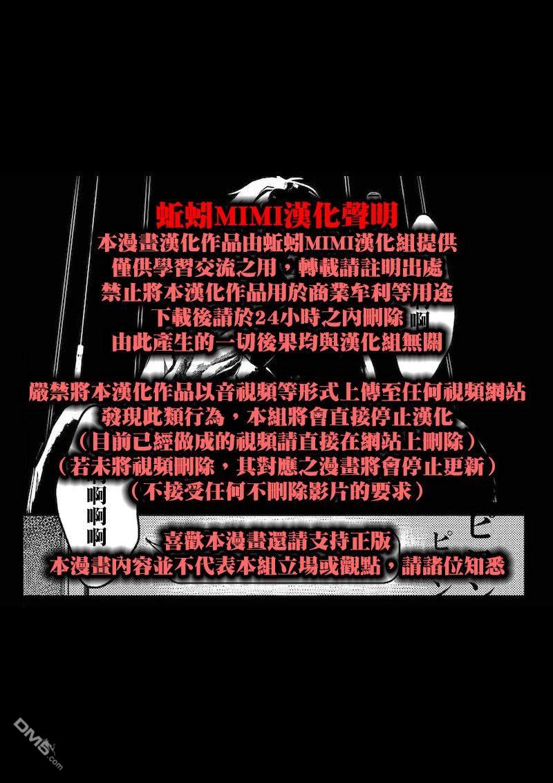 第31話（38P）