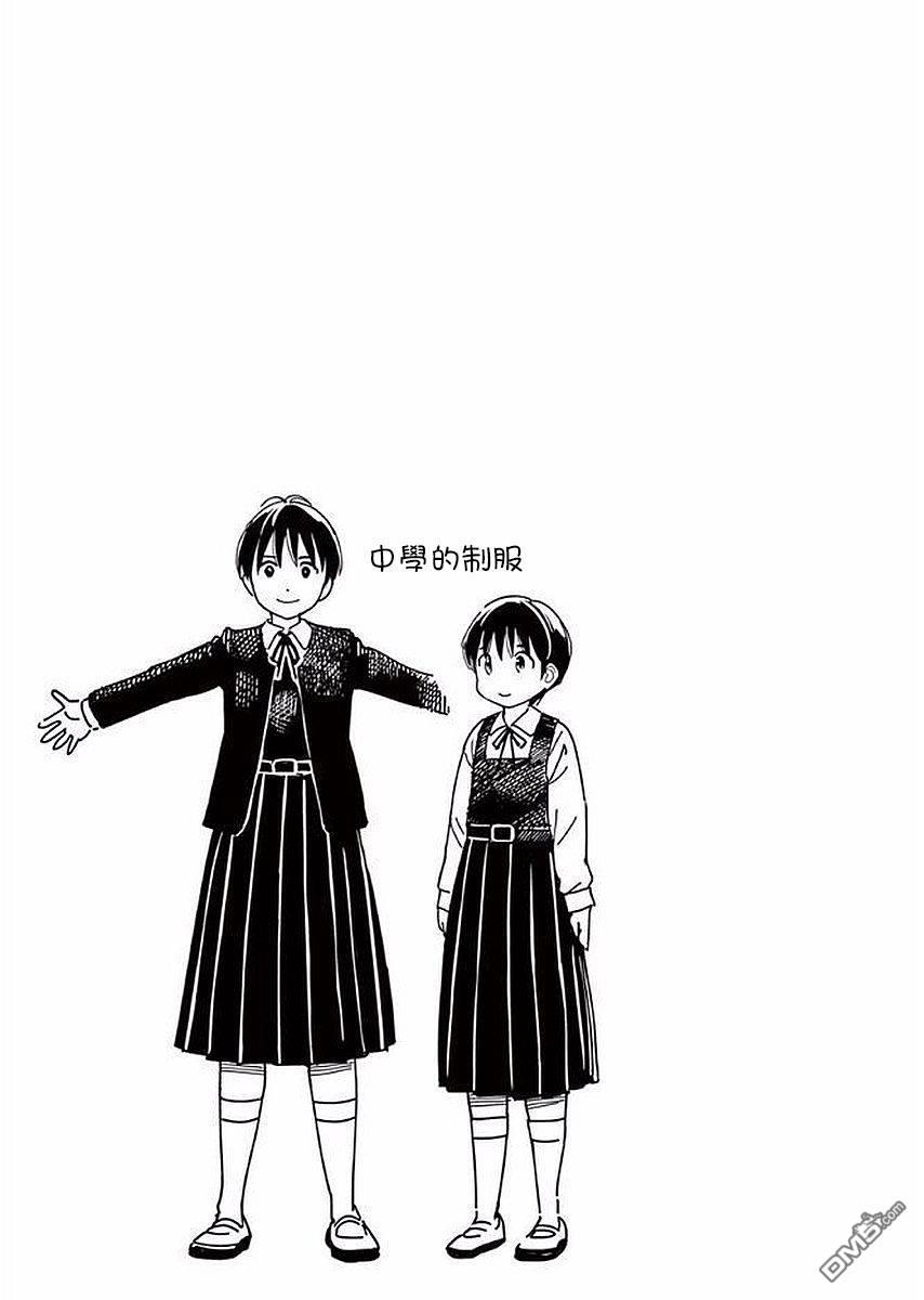 第32話（38P）