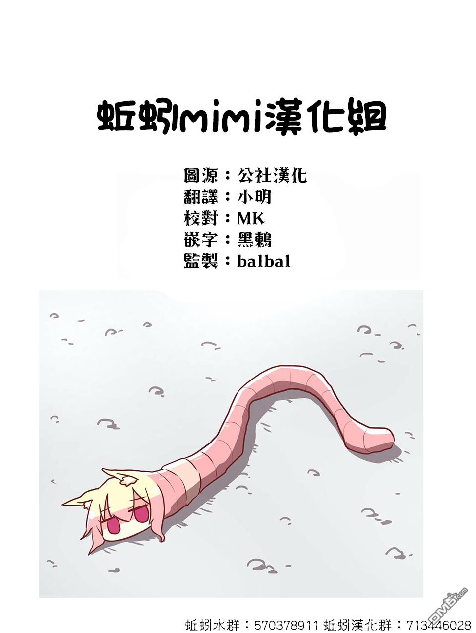 第33話（36P）