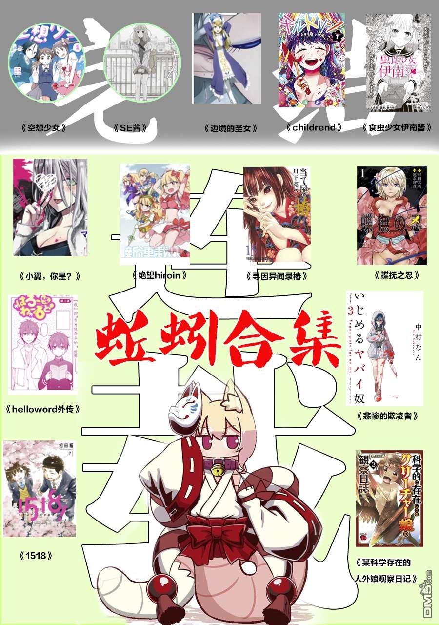 第34話（37P）