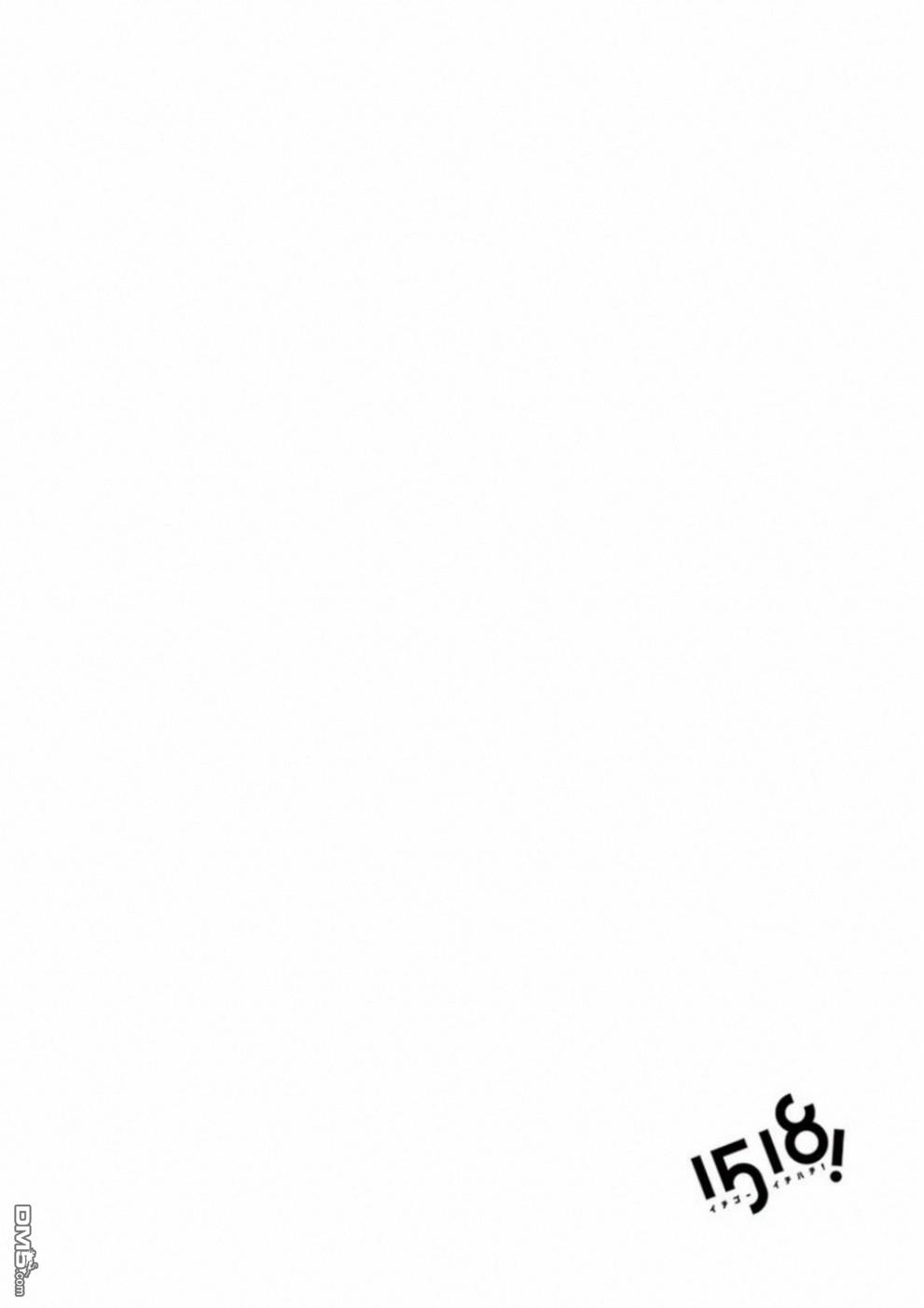 第36話（38P）