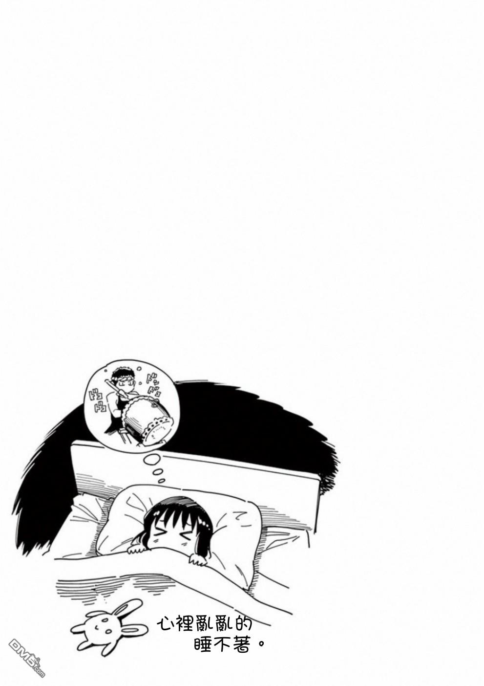 第36話（38P）